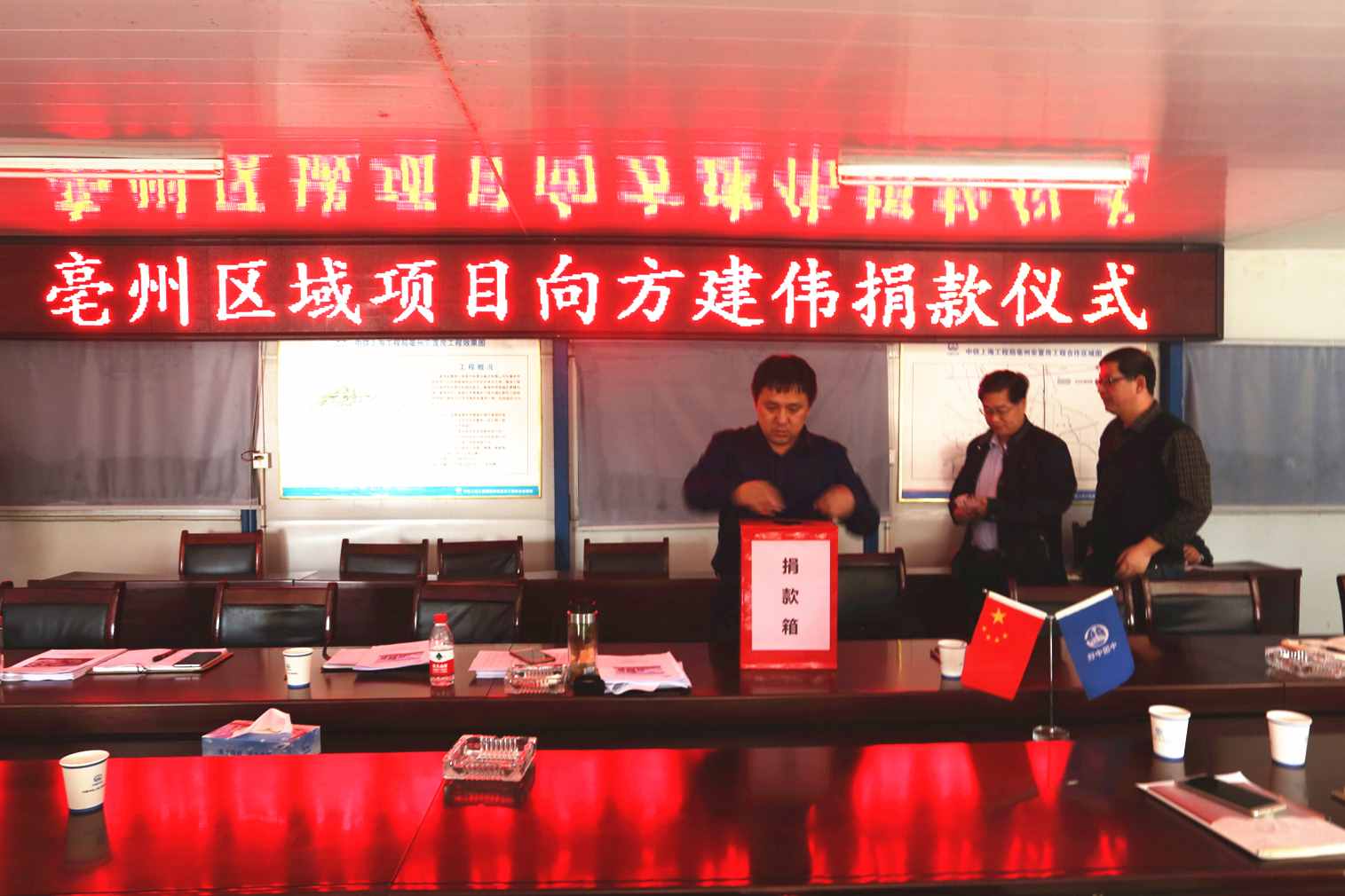 《亳州新報(bào)》：愛(ài)心溫暖重病員工