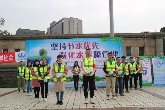 今日頭條:中鐵上海工程局集團(tuán)舉行2019年“世界水日”“中國(guó)水周”宣傳活動(dòng)