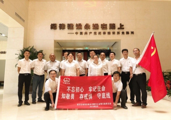 武漢、荊門及合肥在建項(xiàng)目持續(xù)組織開(kāi)展第三屆企業(yè)文化節(jié)“清風(fēng)市政”廉潔文化宣教活動(dòng)