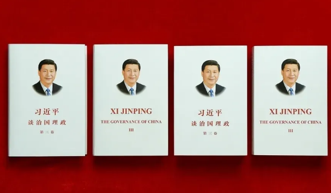 《習(xí)近平談治國(guó)理政》第三卷講了什么