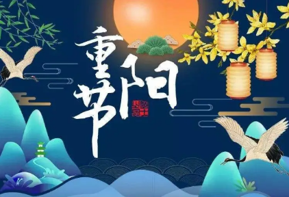 青春市政｜鐵蛋兒在單位的第一個重陽節，滿滿家的味道！