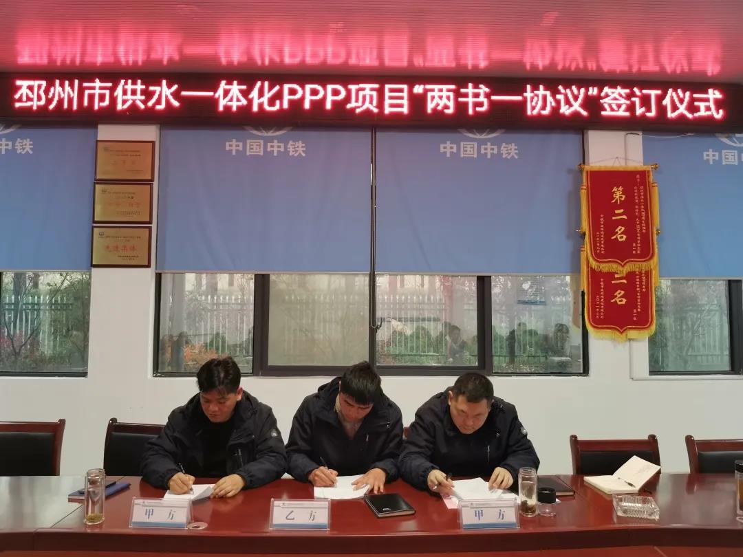 “兩書一協議”壓實廉政責任，上緊作風“發條”