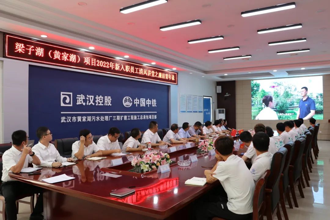 鐵工清源·清風市政 | 從“新”開始，從“廉”出發(fā)