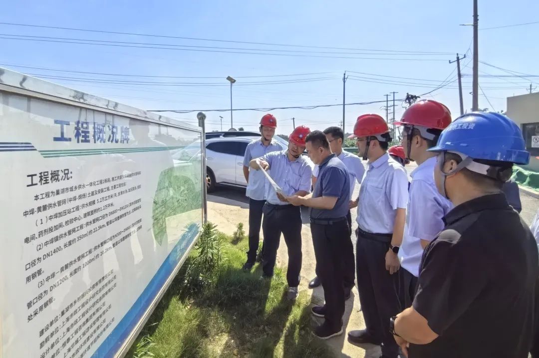 合肥水務局局長李勁松到巢湖市城鄉供水一體化工程1標段檢查指導工作.jpg