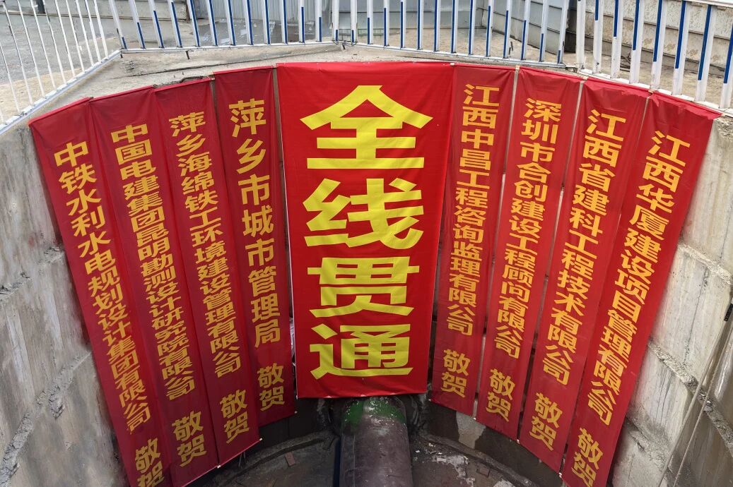 媒體聚焦 | 萍鄉(xiāng)項(xiàng)目打造城市綠色動(dòng)脈