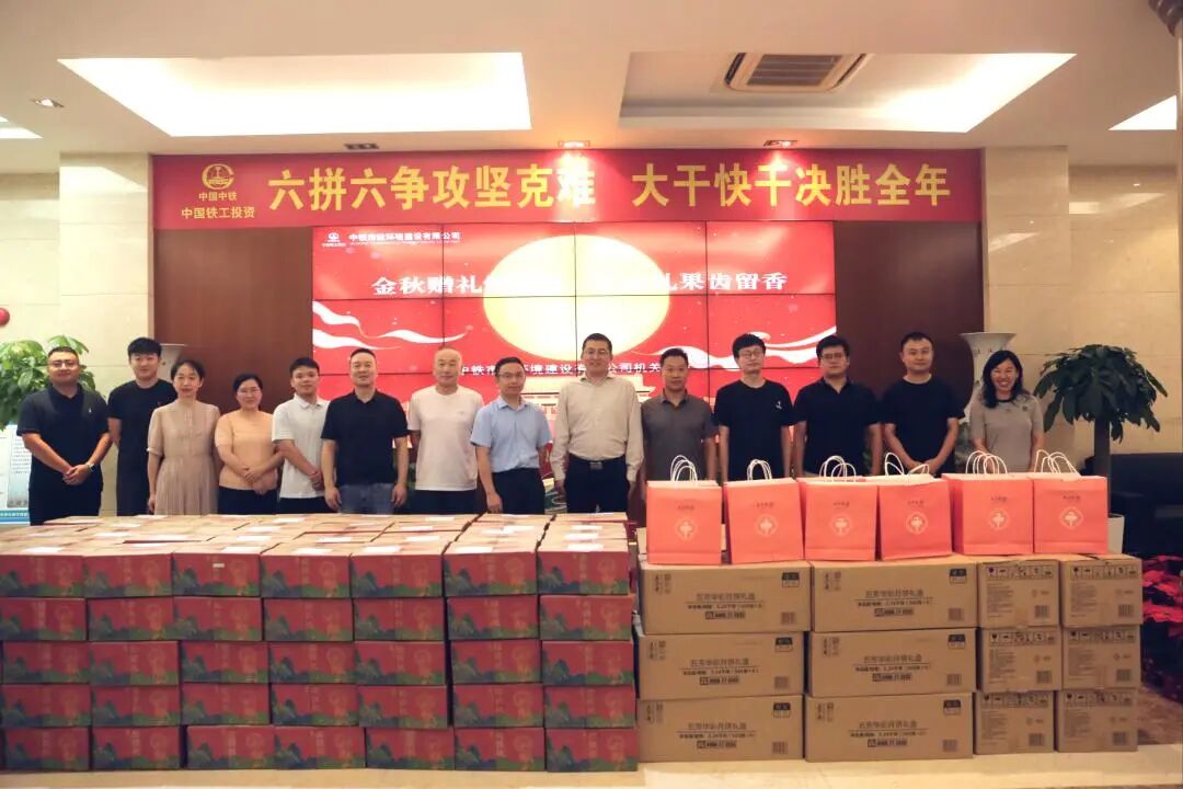 歡度國慶 情滿中秋丨市政人“雙節(jié)”活動紀實