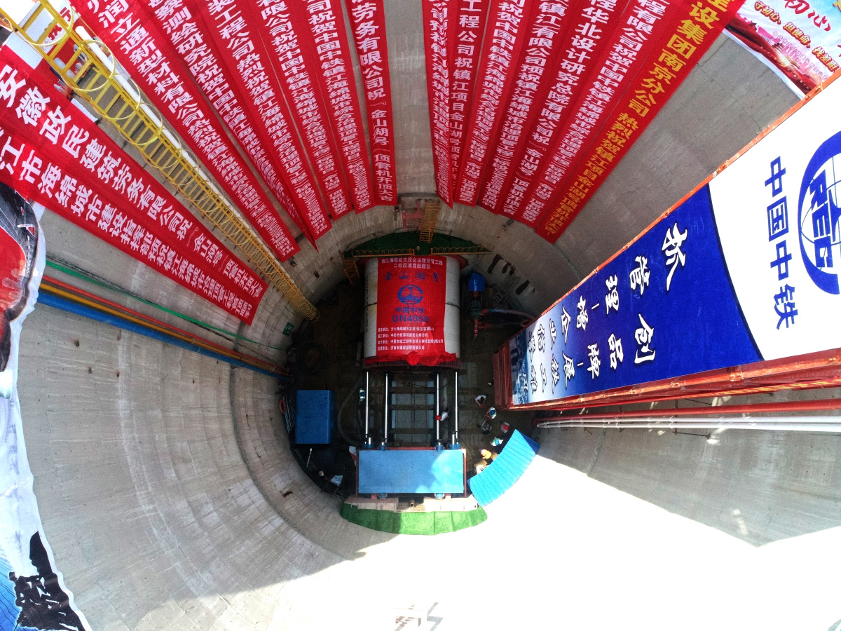 鎮(zhèn)江海綿城市建設綜合達標工程大口徑頂管項目