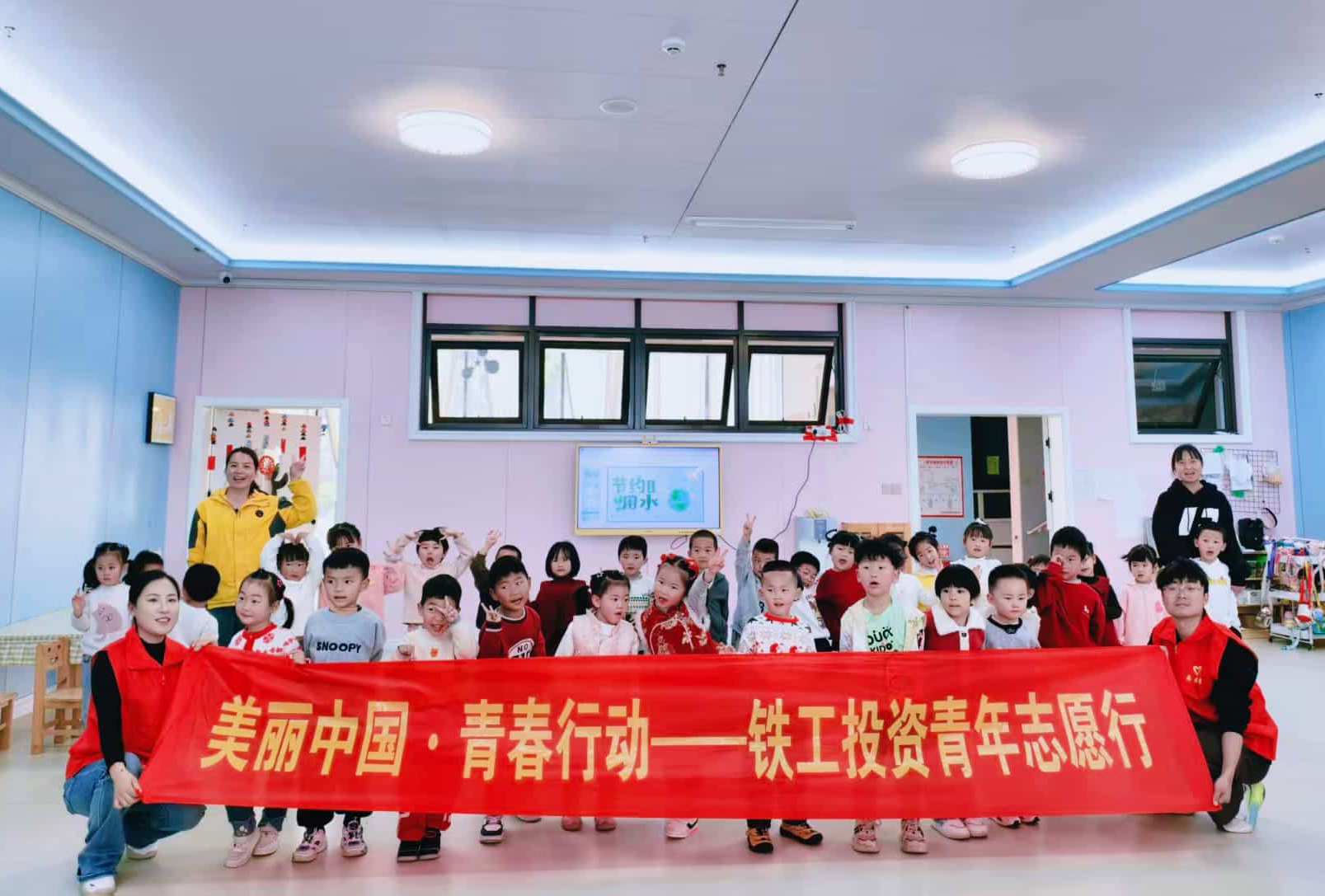 人民政協(xié)報(bào)：節(jié)水科普進(jìn)校園 趣味互動(dòng)潤(rùn)童心